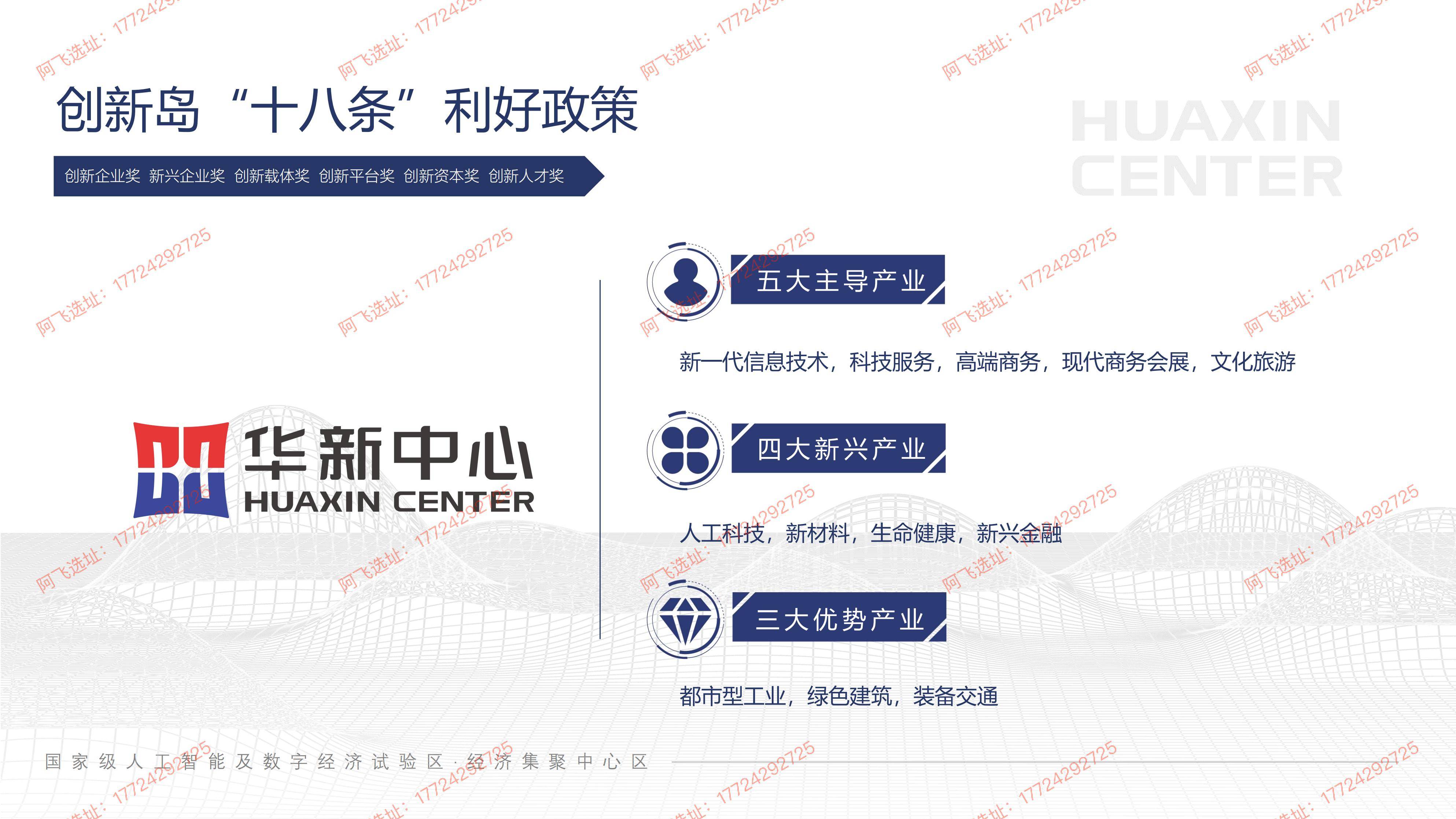 华能国际等投资成立新公司，含工程管理业务