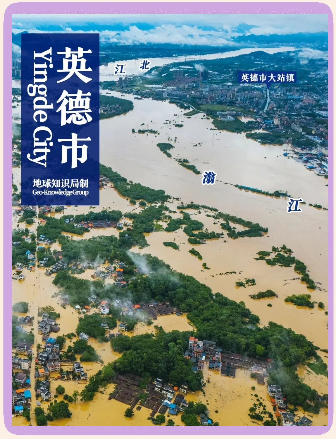 水利部针对广东启动洪水防御Ⅳ级应急响应