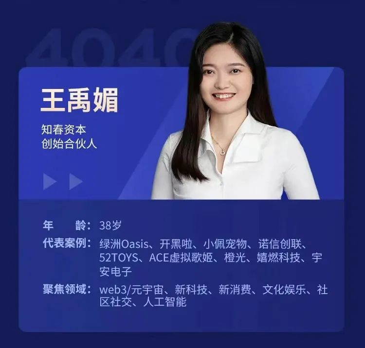 对话祥峰投资管理合伙人夏志进：不追逐投资风口，关注行业潜力