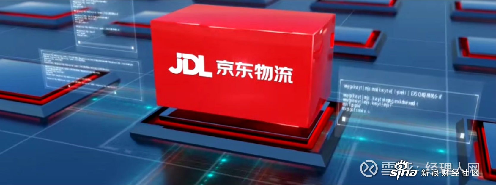 京东加持下的业绩困局：德邦股份Q1净利由盈转亏，快运主业增长承压