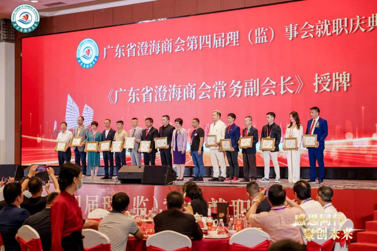 刘林林参赞衔领事出席世嘉堡约克区华商会42周年庆典暨新一届理事就职典礼