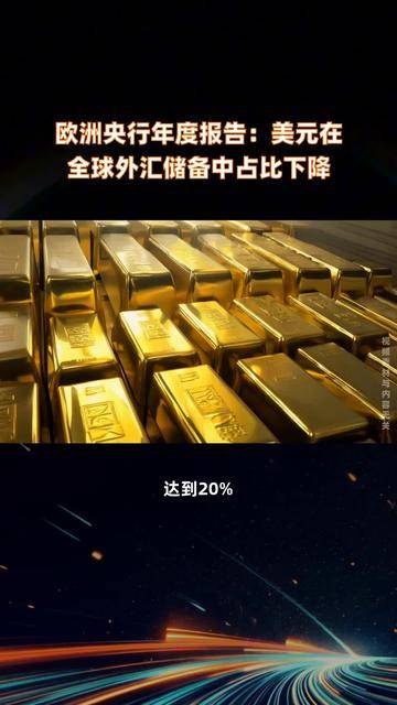 肯外汇储备近110亿美元创历史新高