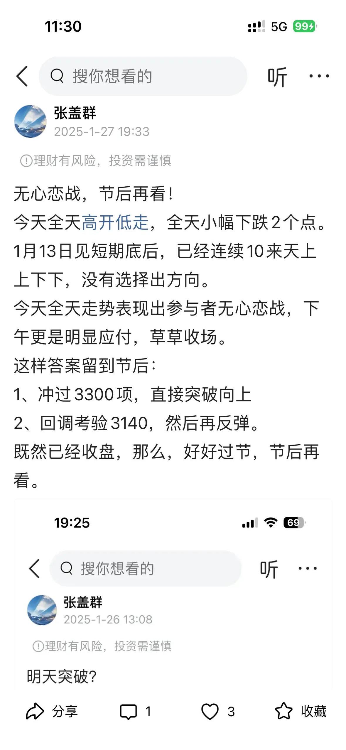 301269，终止重大资产重组！并购半导体公司，按下暂停键！