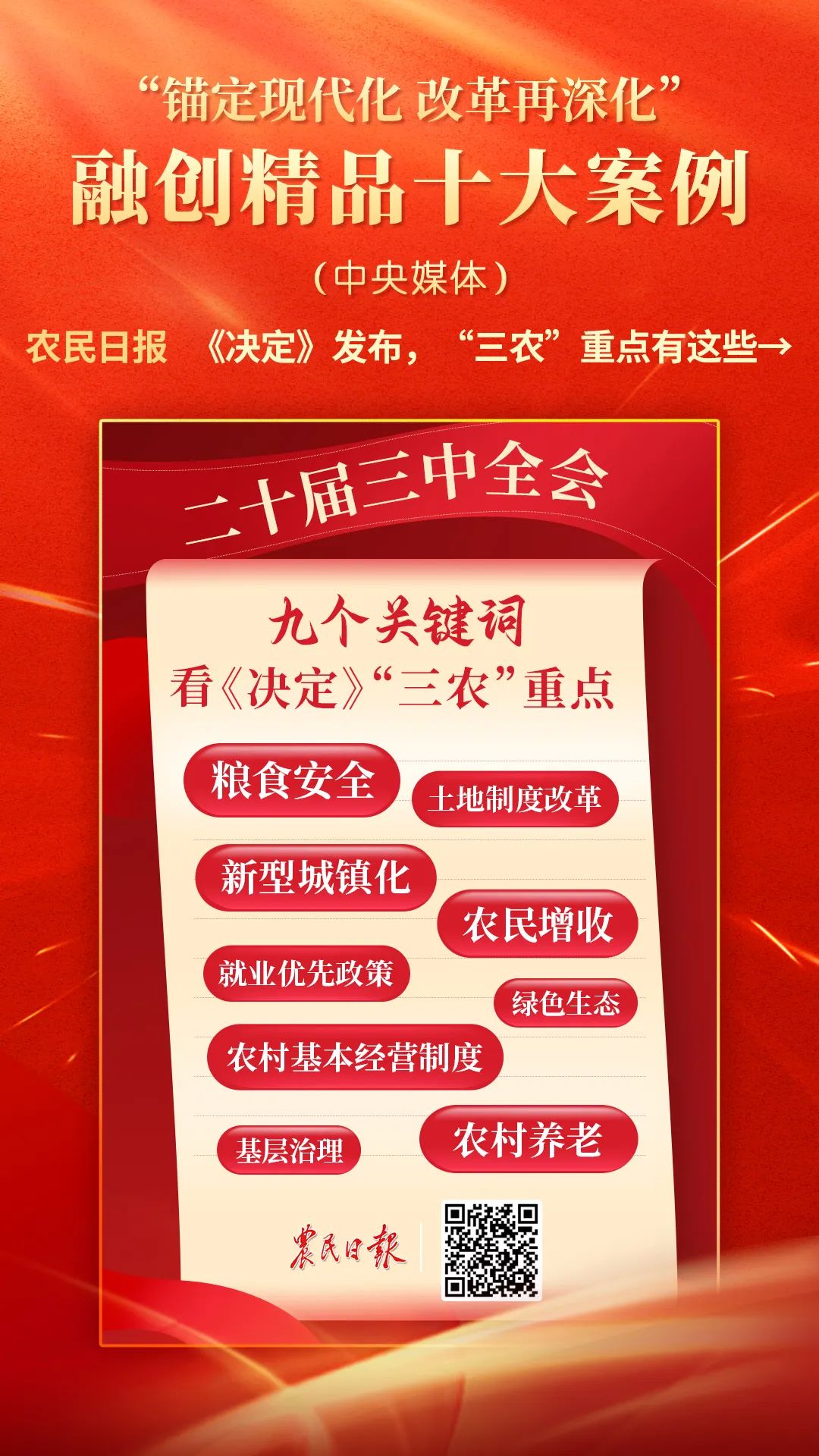 供给侧改革持续深化 去产能与产业升级同步推进