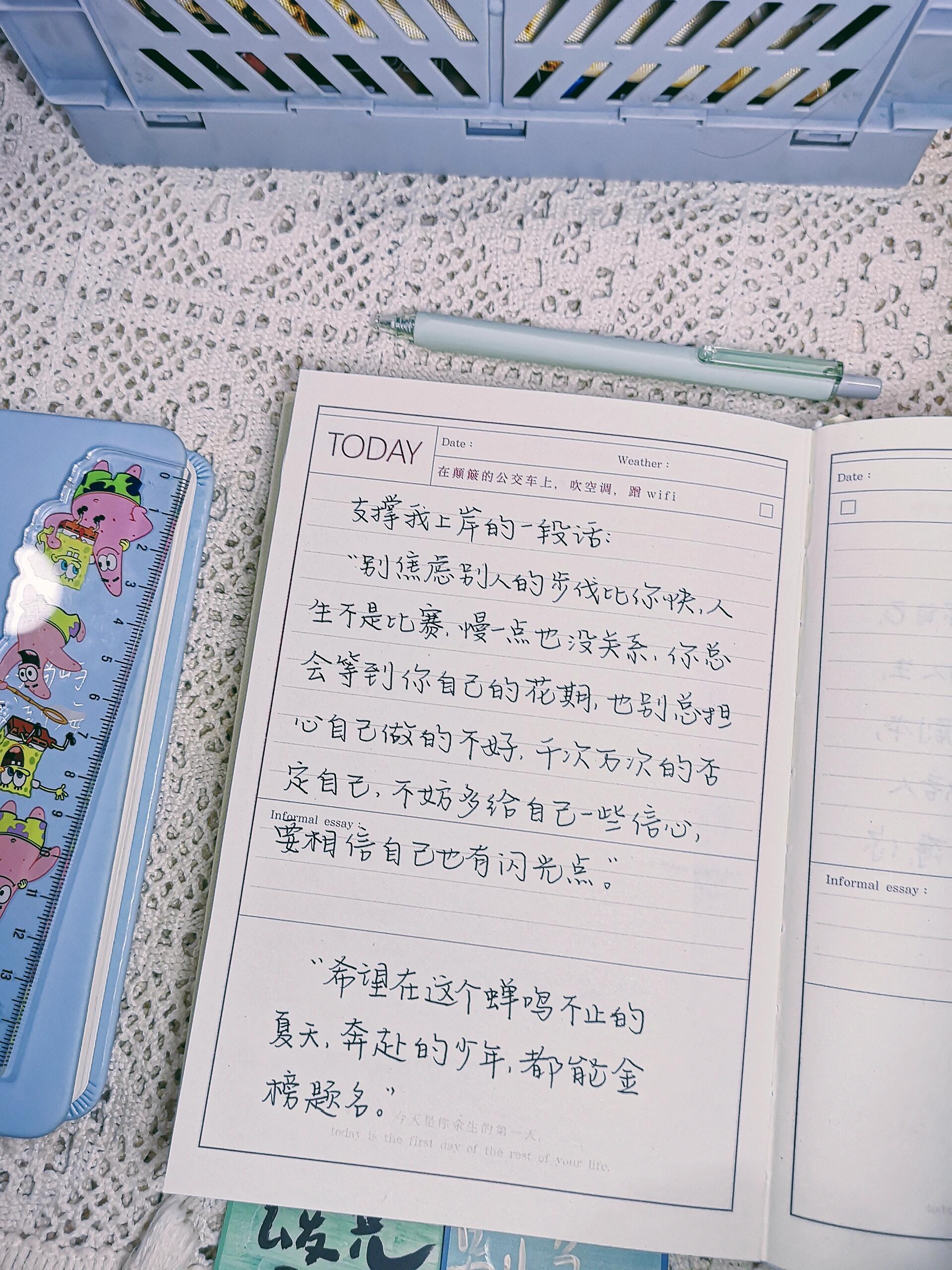 深度了解自己｜那些决定命运的“人生剧本”