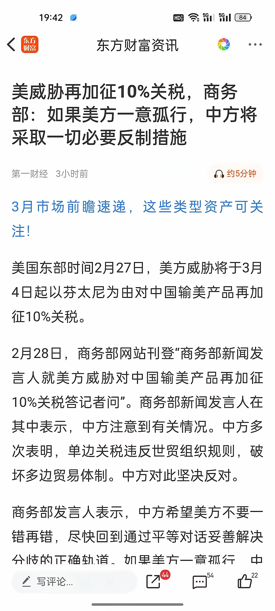 美国关税政策引爆全球铜库存“大搬家” 纽约―伦敦期铜价差套利交易沸腾