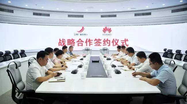 波黑电信与亚马逊签署战略合作协议