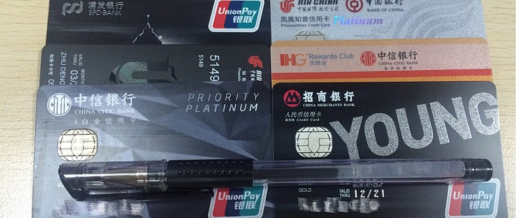 中信银行深化跨境服务 芯片双标卡升级与全球消费季同步启动