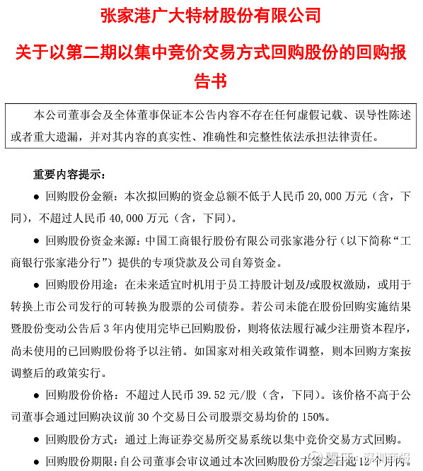 达意隆：上半年净利同比预增162.38%—249.84%