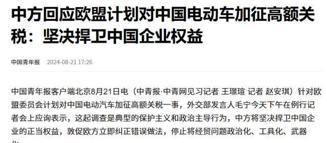 爱尔兰政府将在美国关税截止日期前召开贸易论坛