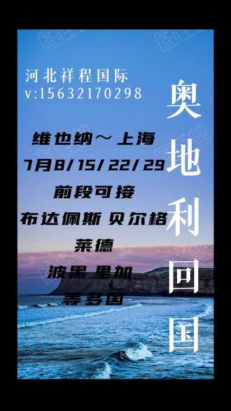 萨拉热窝自来水价格7月1日起上涨33%