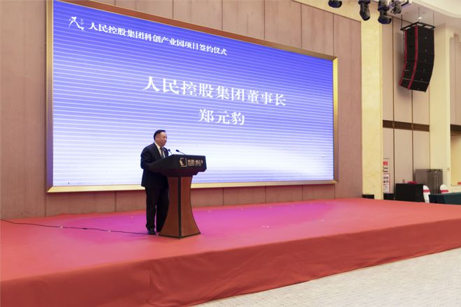 陈海平总领事出席泰北雾霾治理国际研讨会