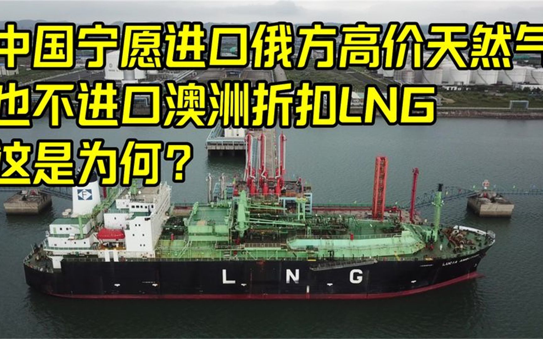 欧盟一季度能源进口额达953亿欧元，液化天然气进口大幅增长