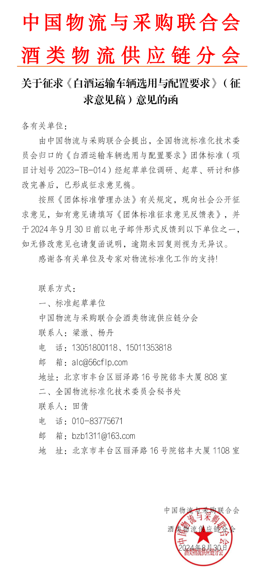 早新闻 | 商务部重磅发声！