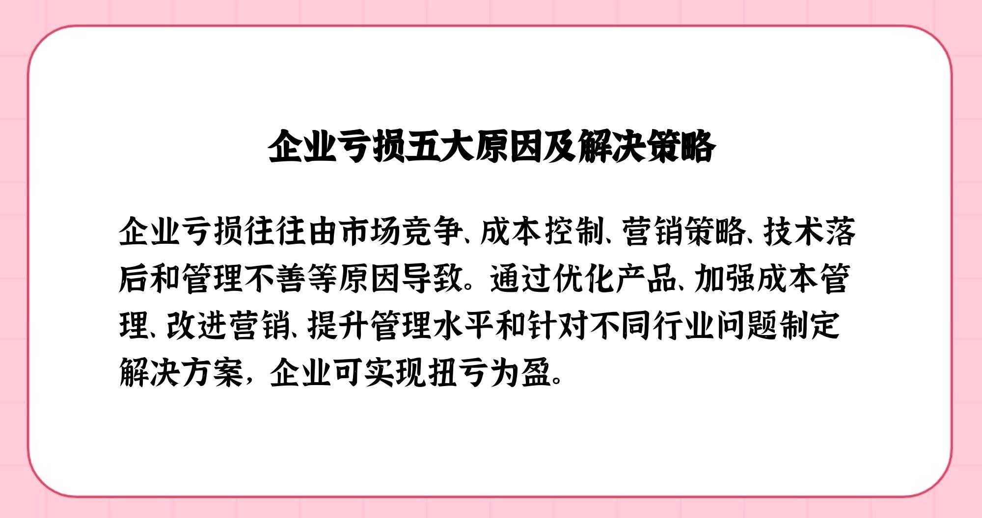 爱媒评论称，爱研发支出远低于其他国家