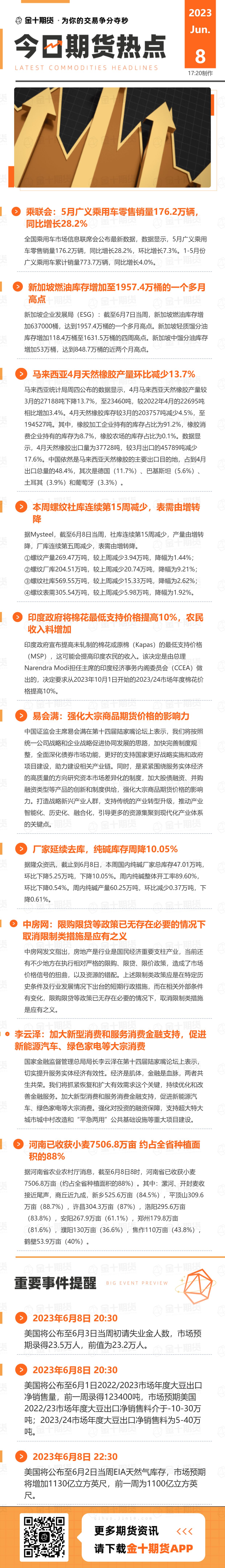 数字化转型受挫，支柱发行业务拖累增长，凤凰传媒去年营利双降