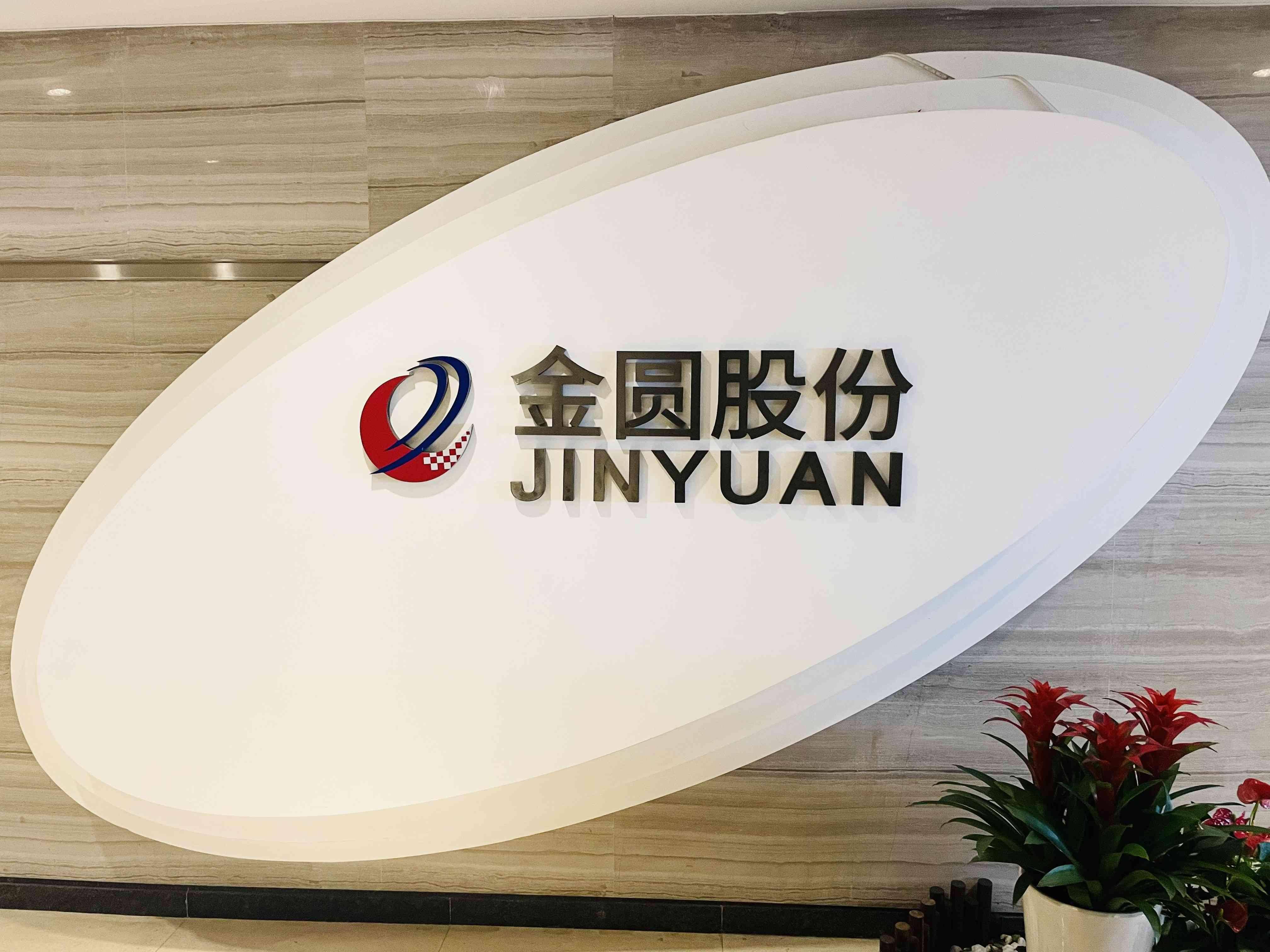 德明利业绩预告“变脸”：净利由盈转亏，存货高企，短债压力悬顶