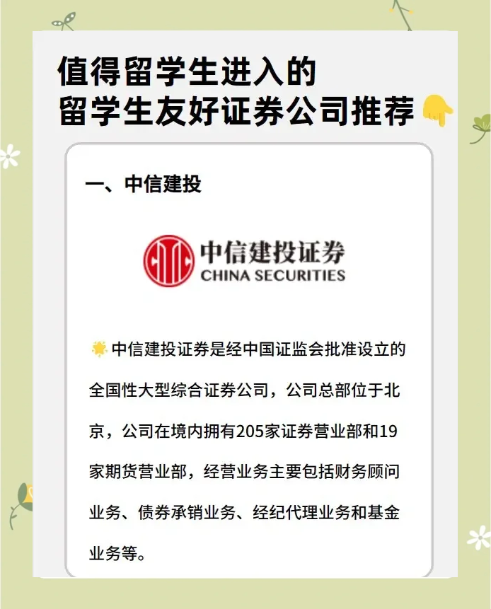 “地板价”债券承销又来了，6家中标机构瓜分6.3万费用，投行人士吐槽