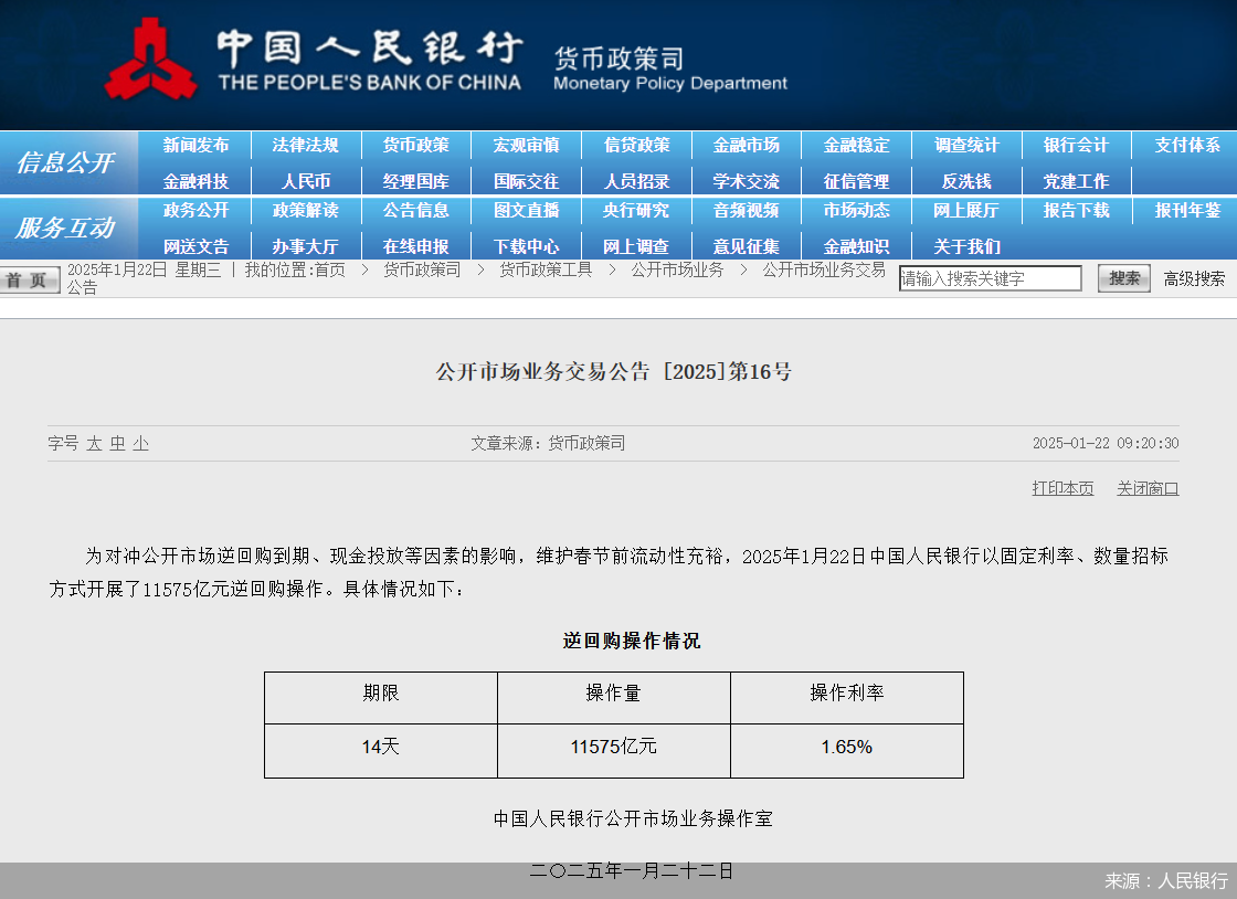 债市收盘|30年国债交易量修复至2000笔左右，下周将有4257亿逆回购到期