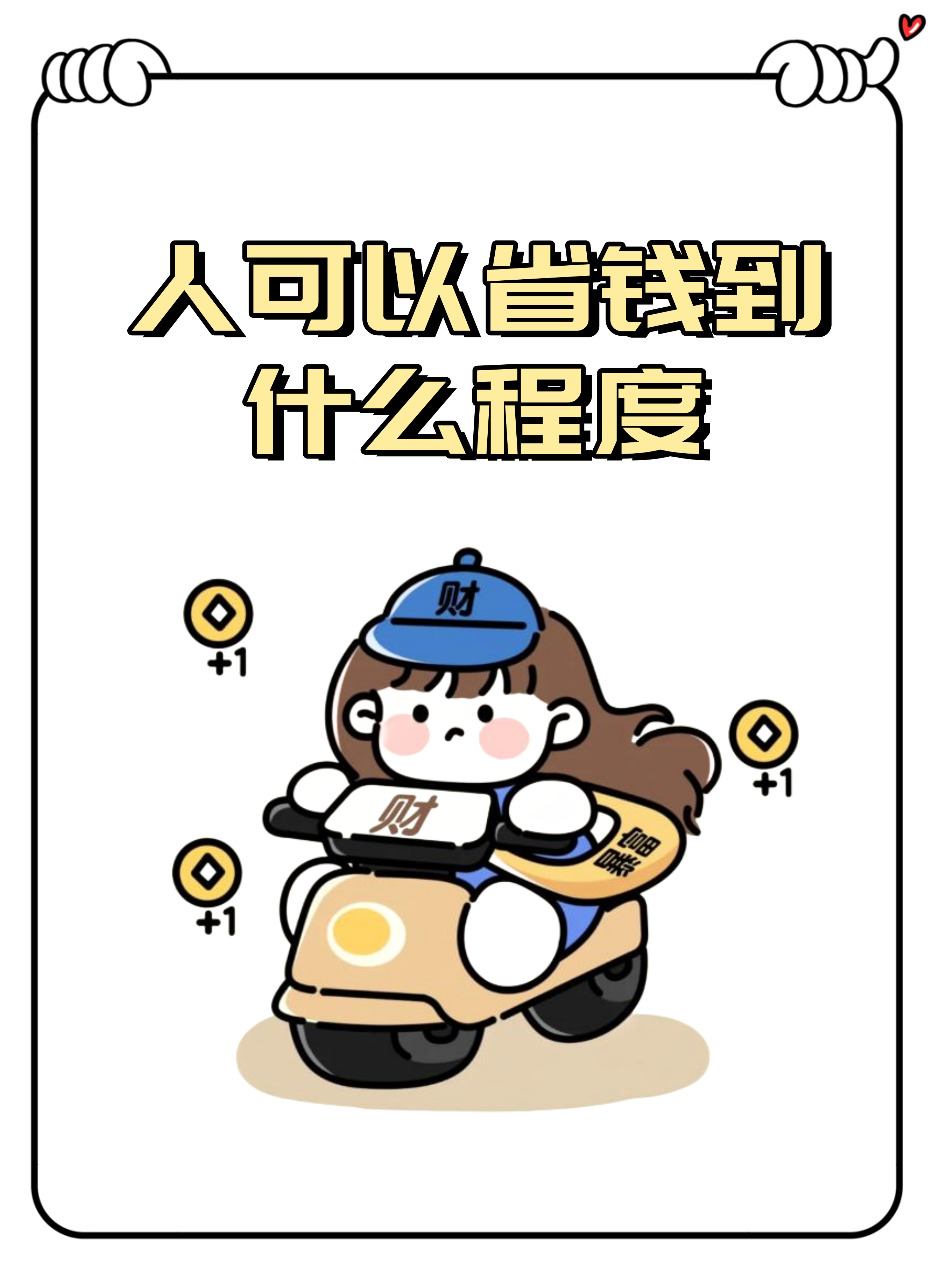 AI抢人大战：比机器更重要的永远是人 | 小白商业观