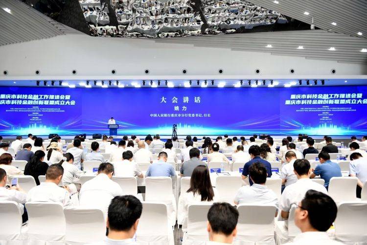 聚焦科创债发展前景 2025年下半年度债市交流会举办