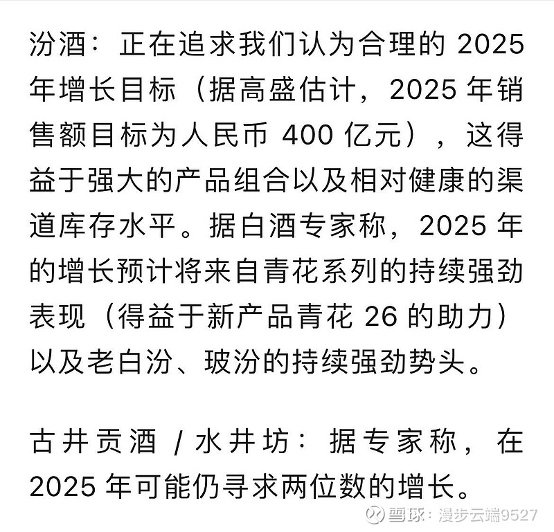 阿联酋央行下调2025与2026年经济增长预测，仍保持地区领先