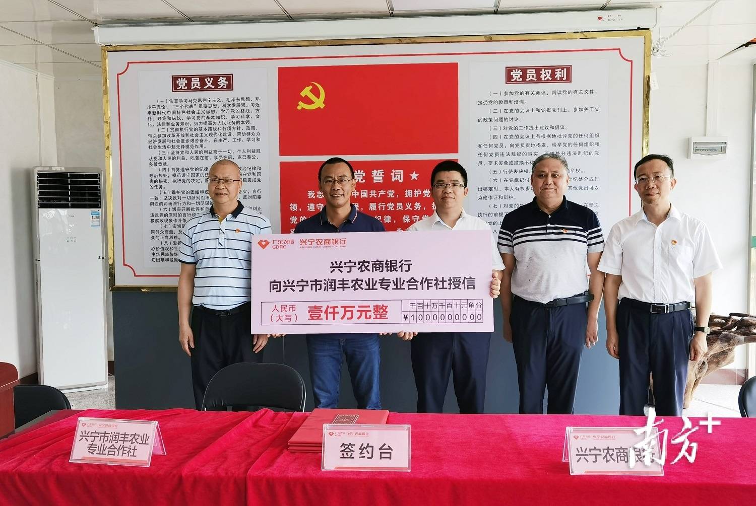 进口替代：喀麦隆中小企业银行承诺支持奶类和鱼类生产商