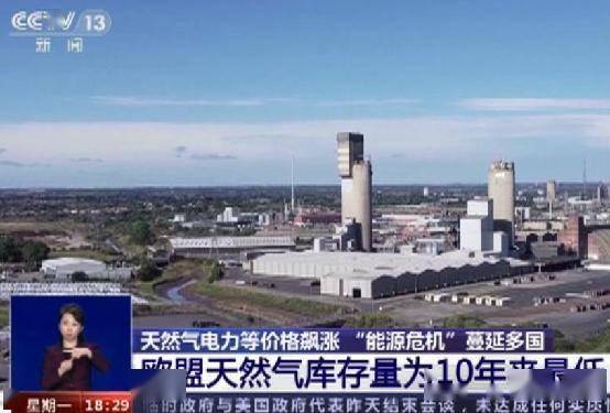 欧盟拟推临时电价下调政策，重工业或迎成本减压