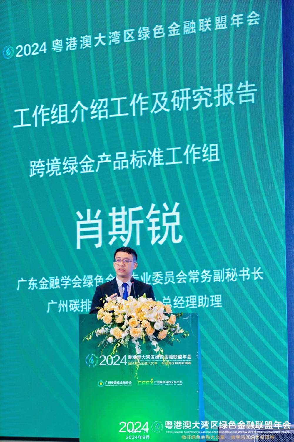 打击洗钱：国际货币基金组织（IMF）对喀麦隆的建议，以摆脱金融行动特别工作组（FATF）的“灰色名单”