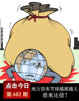 截至5月底，波兰预算赤字已达年度限额的37.5%
