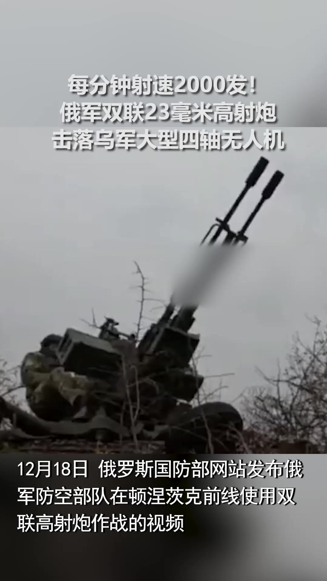 武装部队在苏丹港击落2架无人机