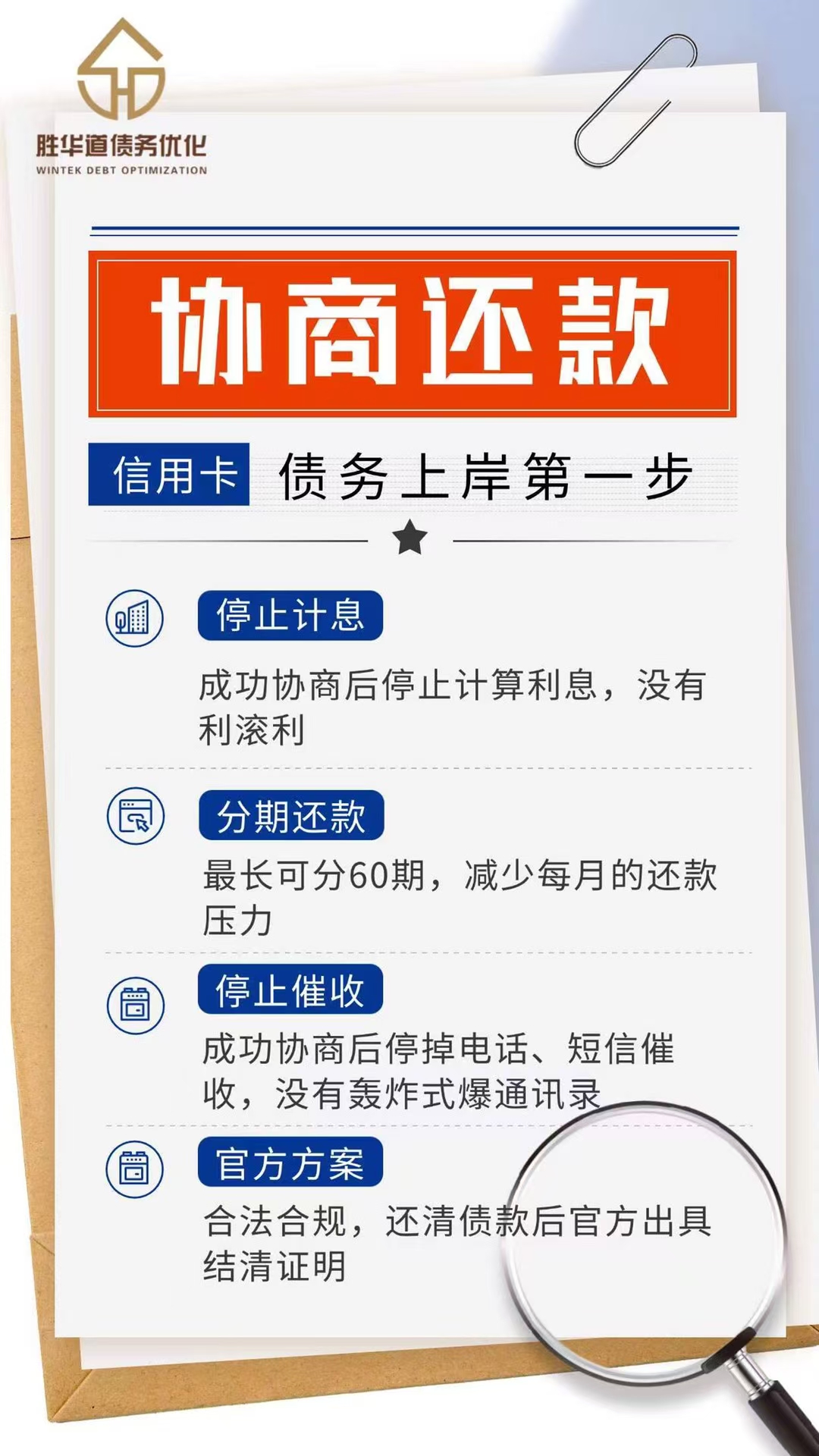 多空力量均衡 债市等待破局