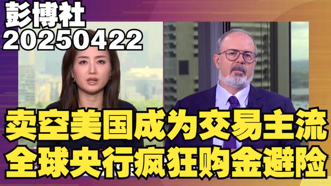 波兰央行继续增加黄金储备