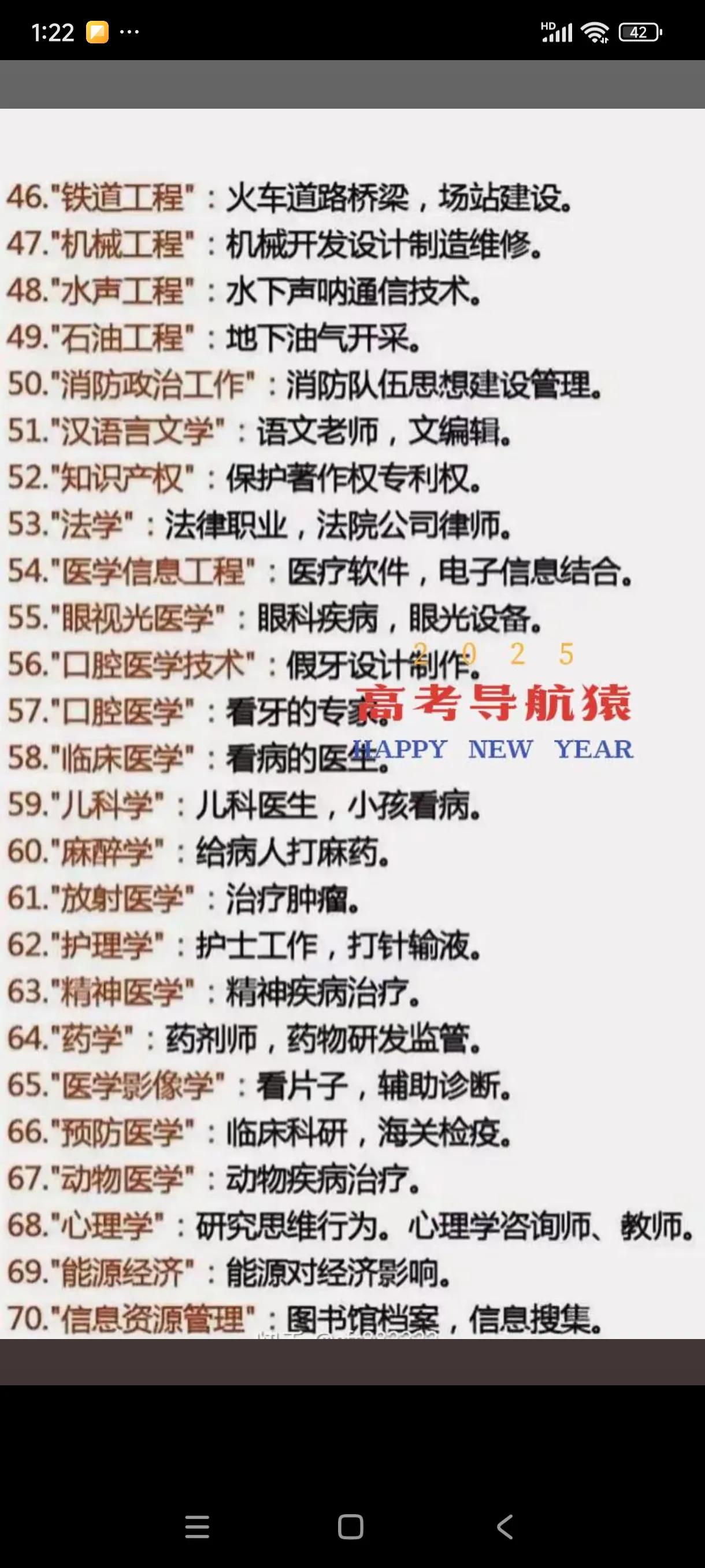 信“心”心理问答｜高考志愿填报当天，我把自己逼哭了：全世界都在替你做选择