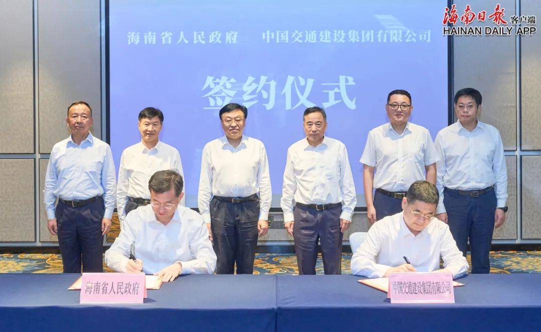 中交集团董事长宋海良与三亚市委书记王祺扬会谈