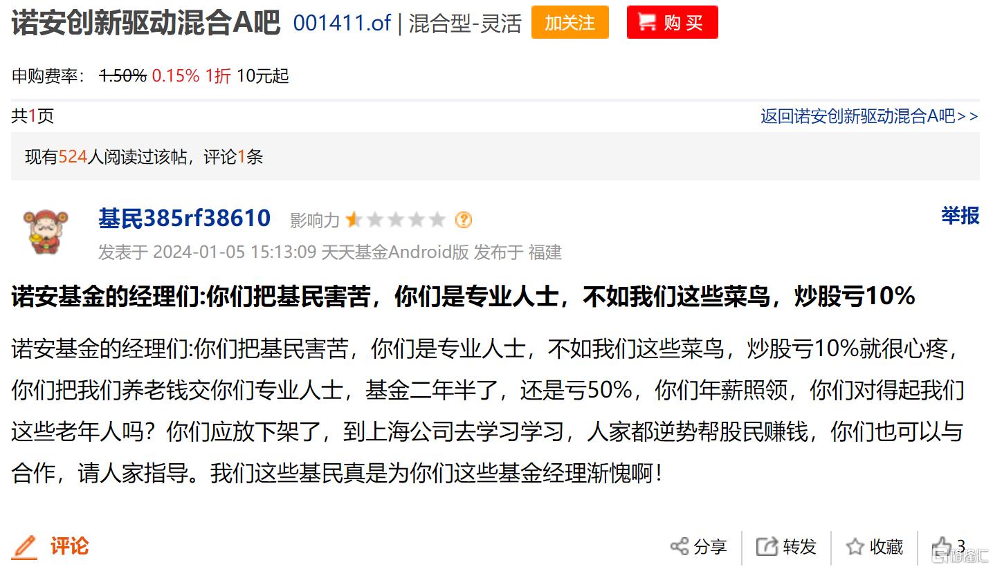 基金经理“晒实盘”背后：投资陪伴还是营销新招？合规边界在哪？
