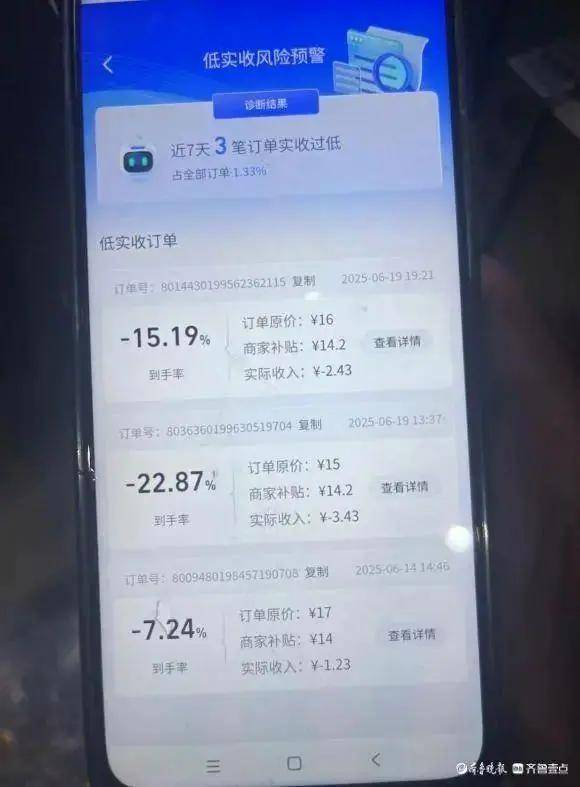 热搜不断！美团发布战报：骑手收入翻倍，订单1.5亿单！