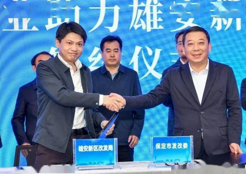 国家发改委主任郑栅洁赴河北雄安新区、石家庄等地调研并主持召开经济形势座谈会