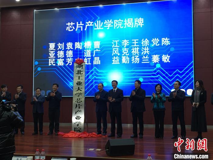 全国首家 湖北数字经济学院揭牌