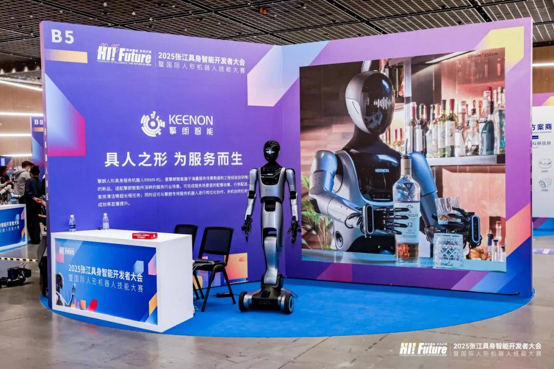 信捷电气亮相华为云城市峰会 打造具身智能应用新标杆