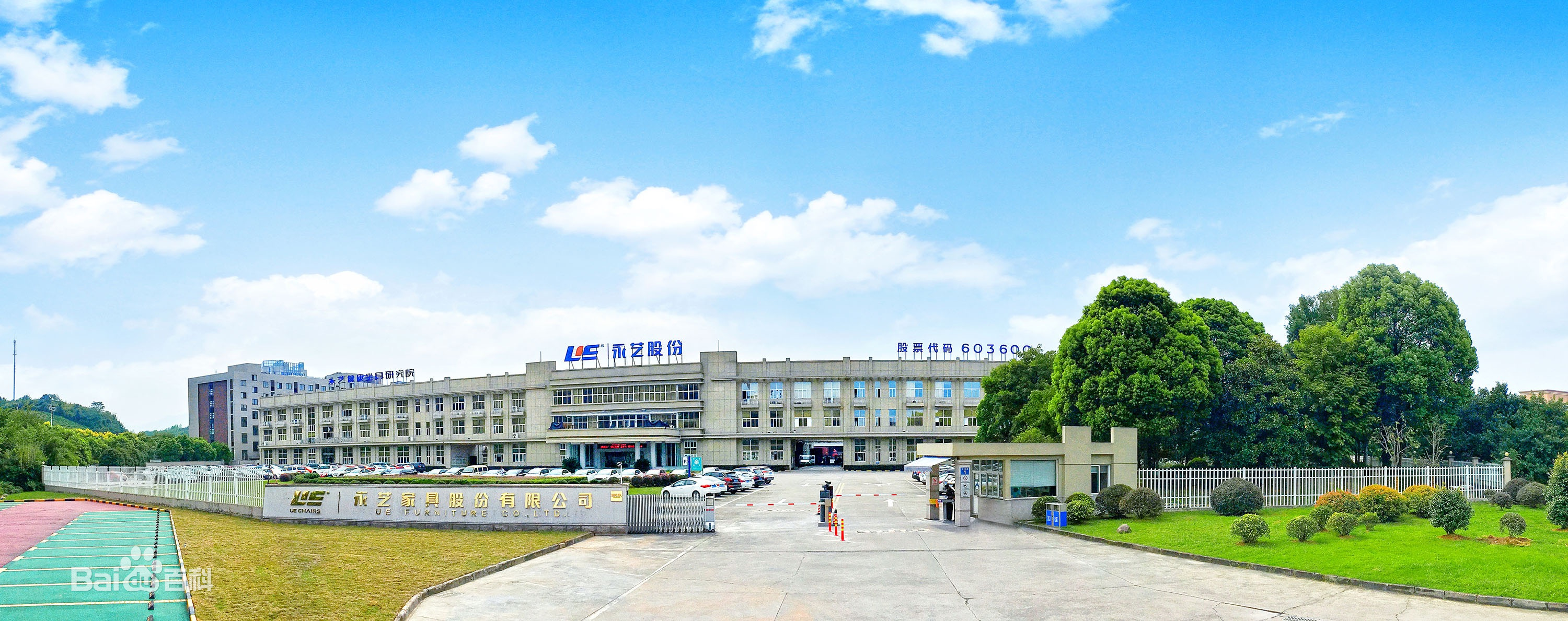 越南工业用地租金增长4%―5%