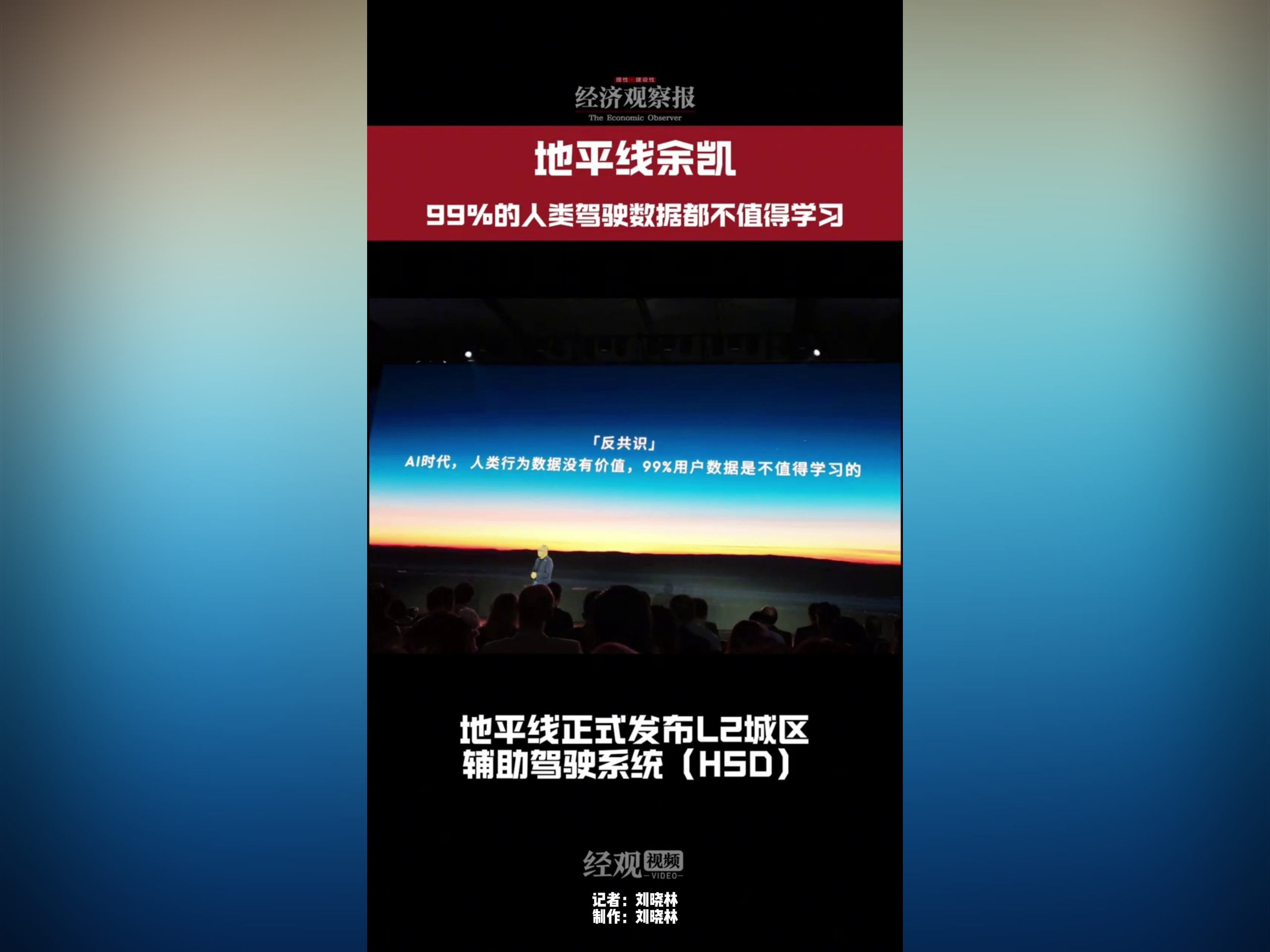 山东政商要情（7.7―7.13）