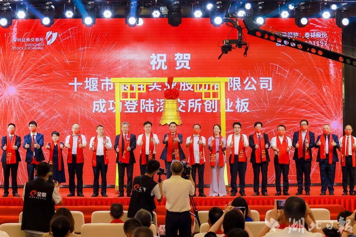 兆龙互连:向特定对象发行股票获深交所上市审核中心审核通过