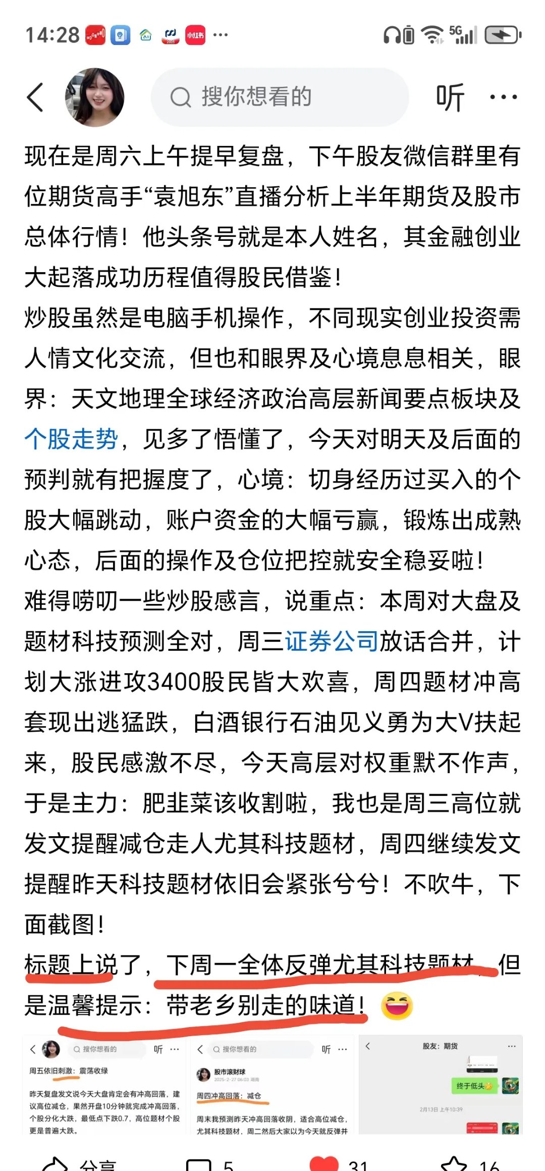 侃股：可转债发行提速是好事