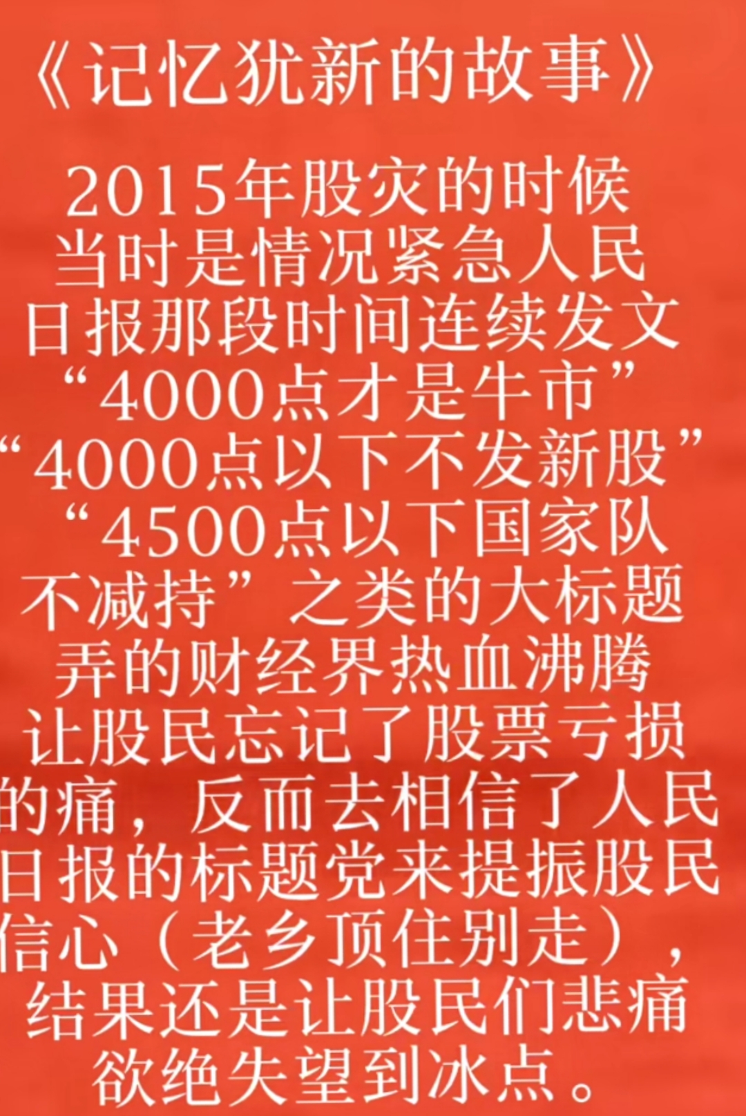 股债“跷跷板”效应再现，特朗普开征新关税，亚洲成重灾区 | 债圈大家说（周报）