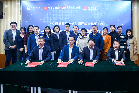 必和必拓与比亚迪子公司弗迪电池签署谅解备忘录