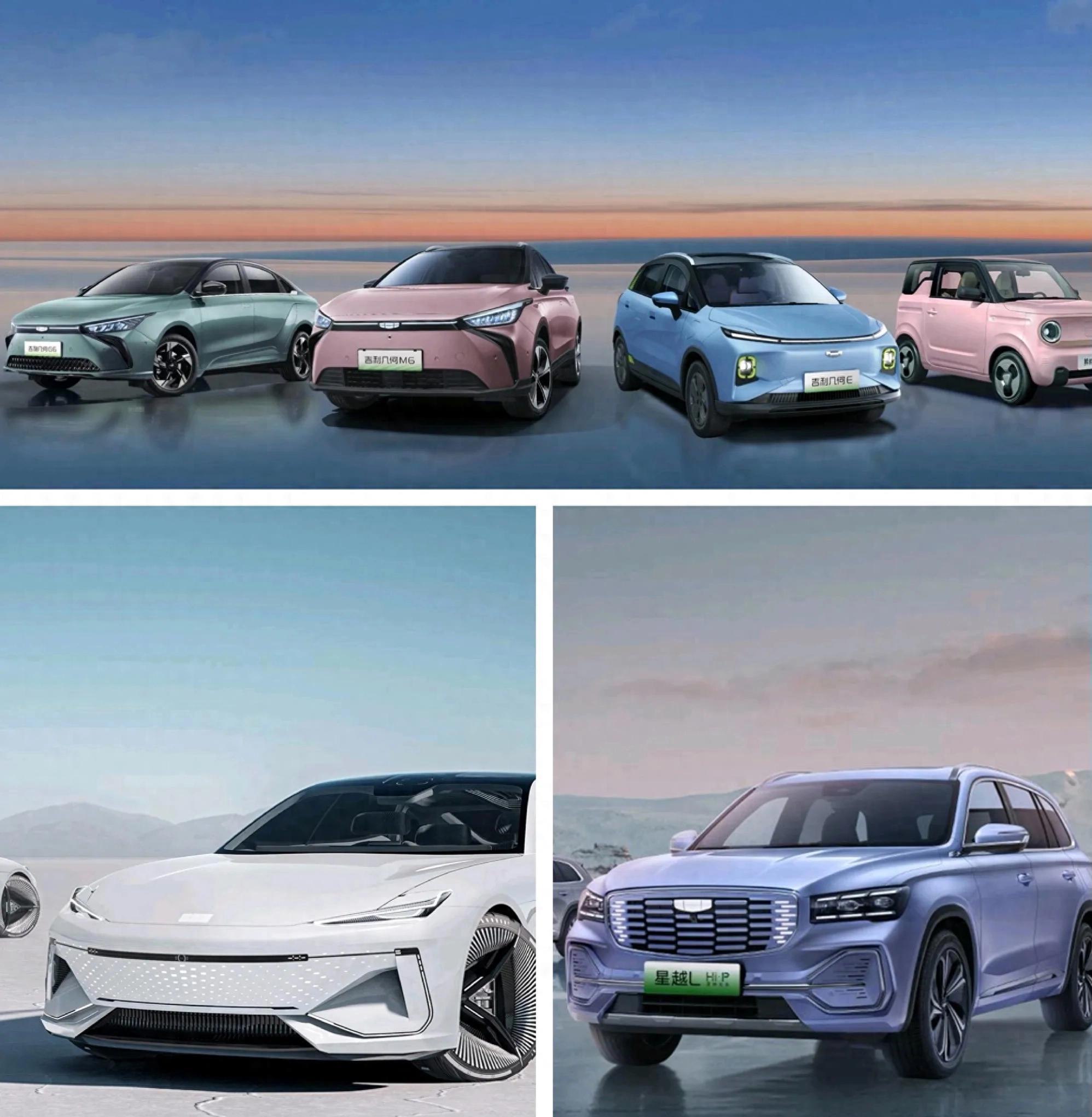 吉利控股集团上半年总销量超193万辆 同比增长30%