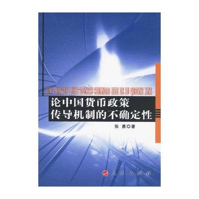 央行邹澜：下半年中美货币政策周期错位将得到改善，中美利差趋于收窄