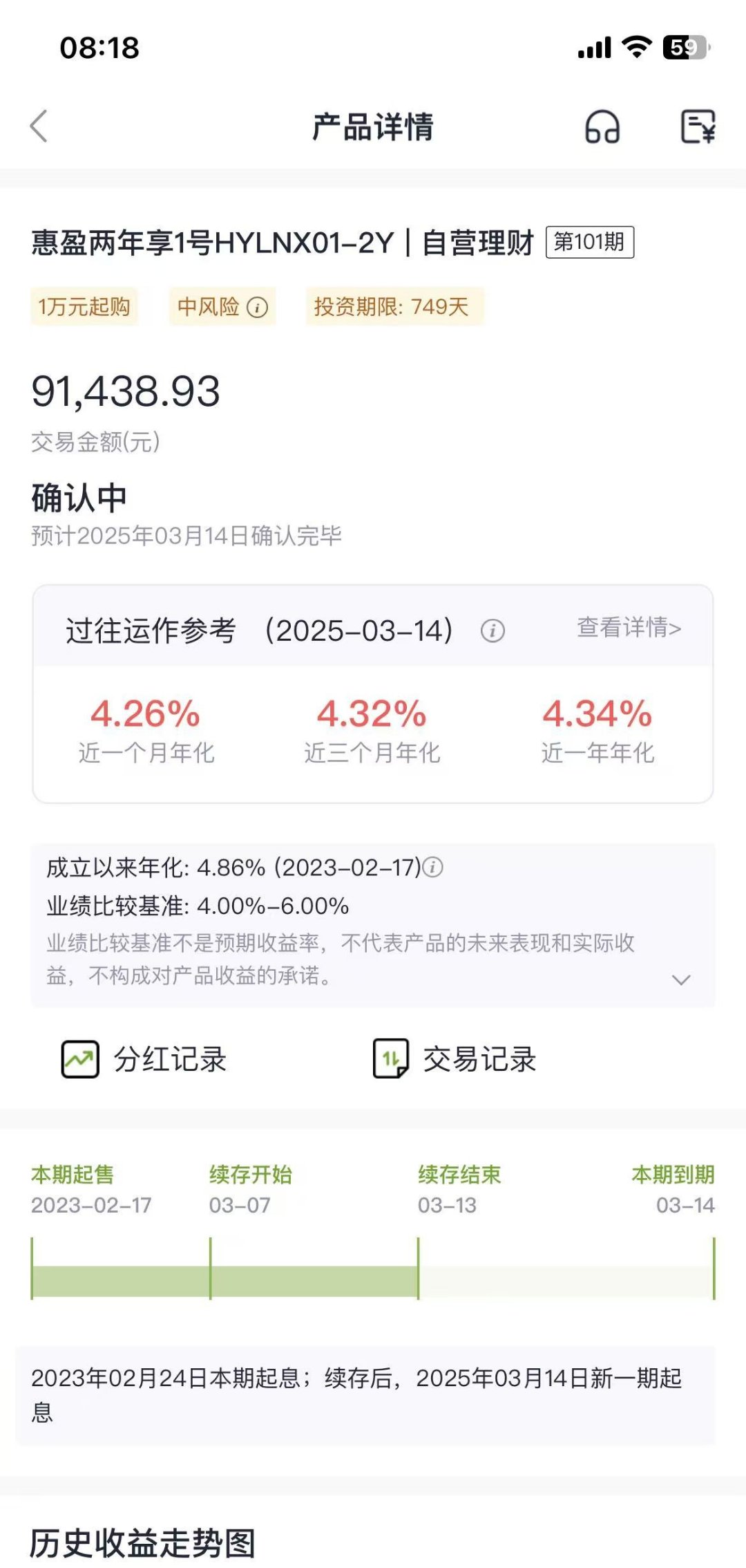 南银转债进入退市倒计时 银行转债降至8只