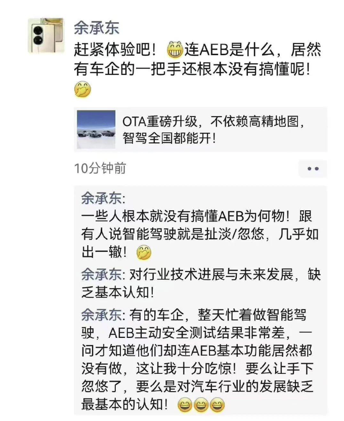 华为与上汽联合打造的尚界H5正式亮相